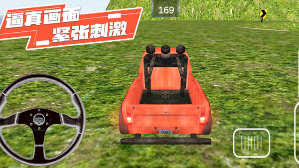 我最老司机游戏手机版