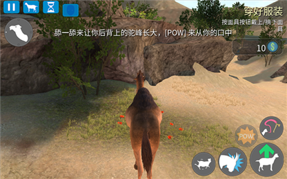 模拟山羊收获日正版下载手机版