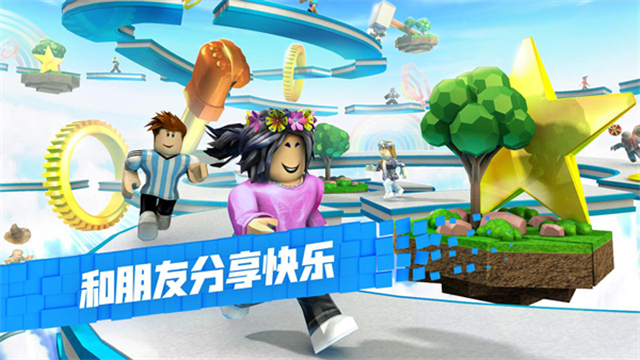 罗布乐思roblox国际服