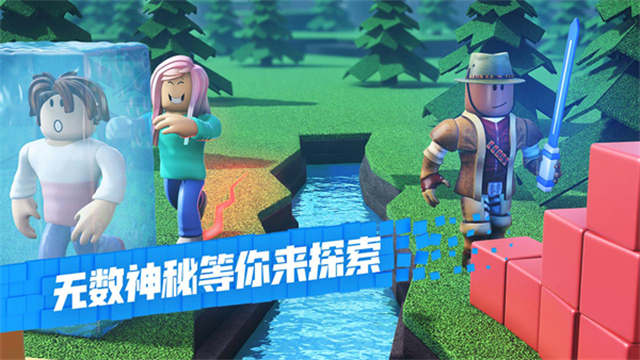 罗布乐思roblox国际服