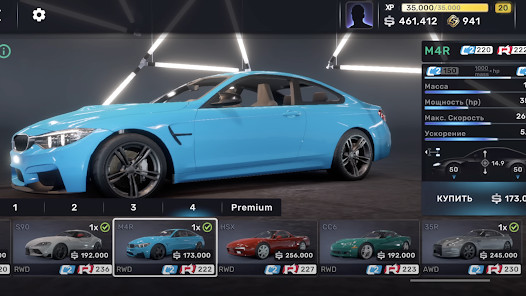 CarX Street0.8.3版本下载ios最新版