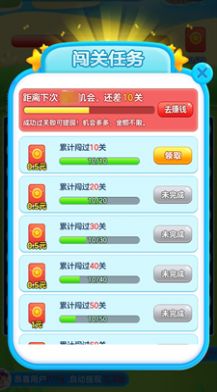超神消消乐游戏安卓版