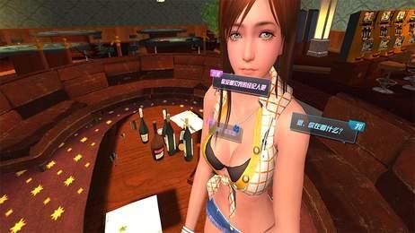 3d虚拟女友