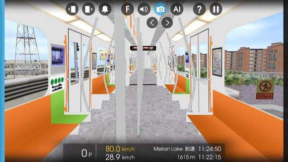 hmmsim2线路库下载佛山地铁汉化最新版2022