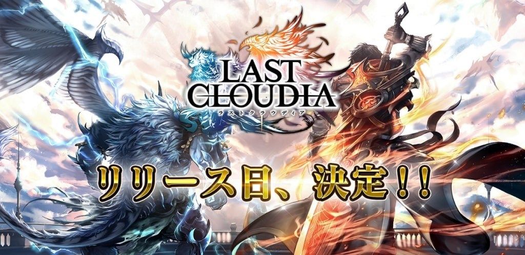 最后的克劳迪娅台服官方安卓版 v1.0