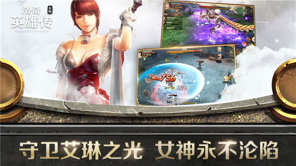 洛奇英雄传