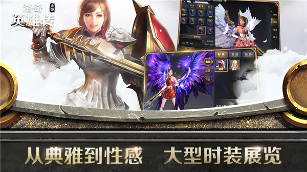 洛奇英雄传