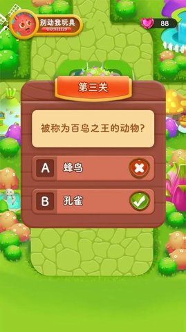 智慧大作战手游手机版下载安装最新版
