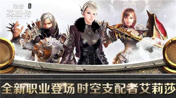 洛奇英雄传