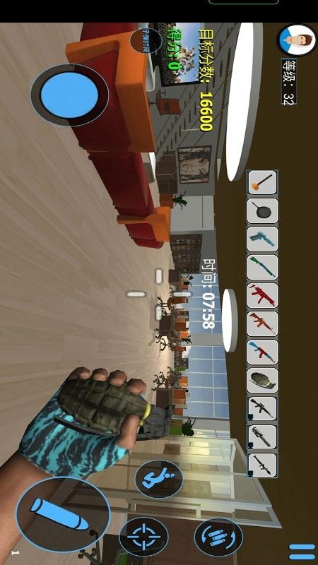 城市破坏模拟器