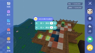 迷你编程app下载安装迷小酷手机版