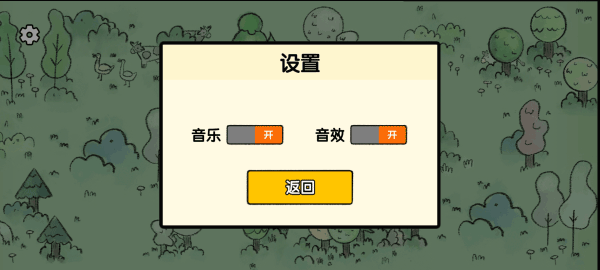 堆叠大陆手机版