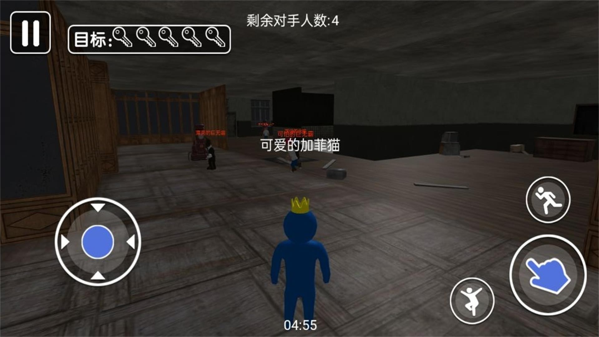幸运糖豆人大闯关游戏安卓版