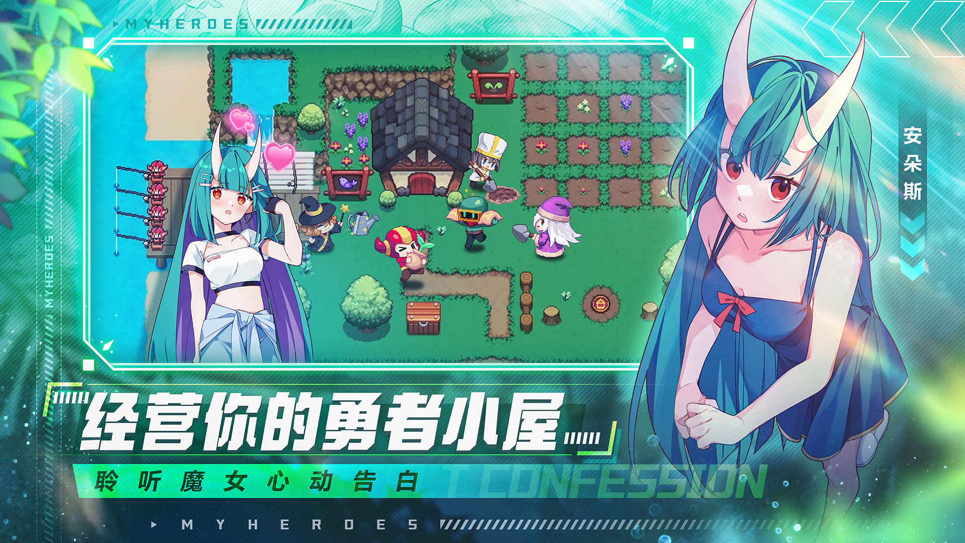 我的勇者内置mod菜单中文版最新2022