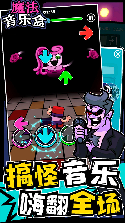 魔法音乐盒游戏下载安装