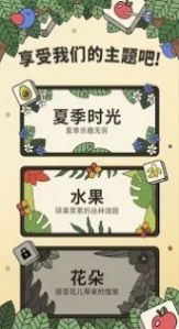 3tiles安卓版去2025最新下载安装