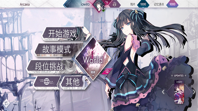 韵律源点