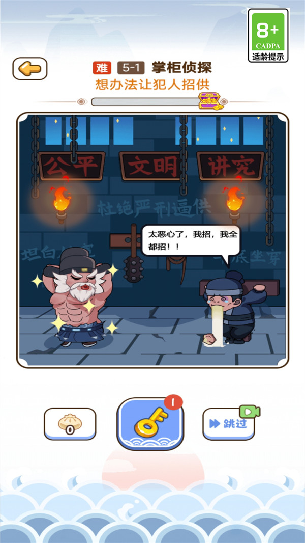 脑洞模拟器2.0.4免2025最新版