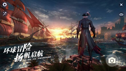 黎明之海手游下载