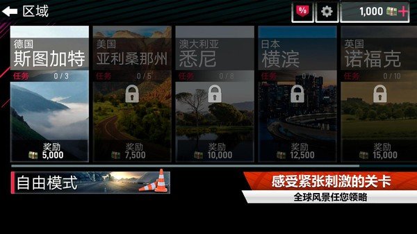 赛车模拟解压游戏最新版