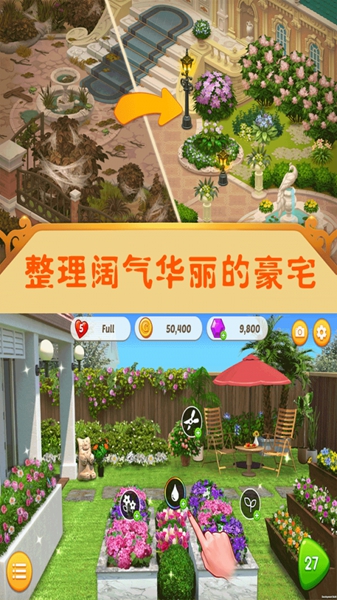 我的巅峰人生游戏安卓汉化版