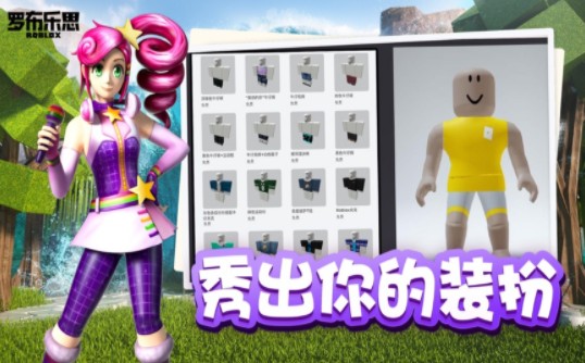 面面解说罗布乐思自然灾害模拟器游戏最新版 v1.0