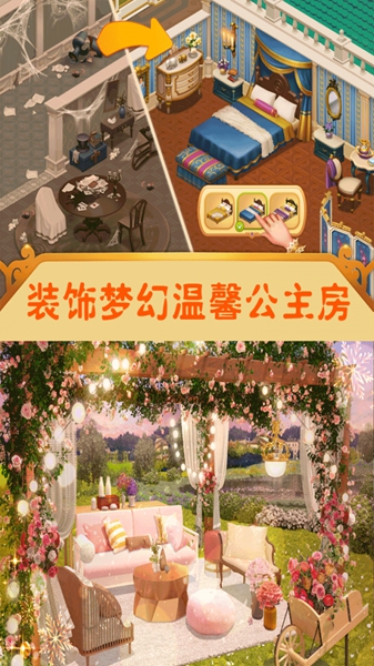 我的巅峰人生游戏安卓汉化版