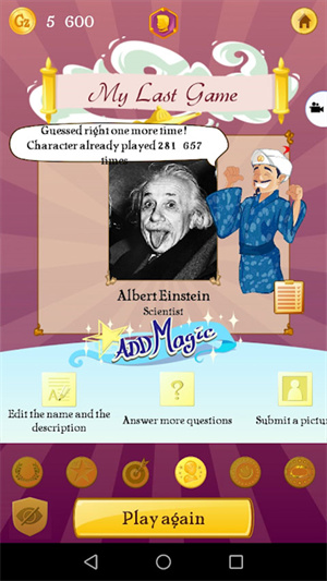 akinator