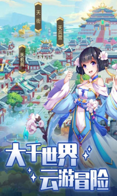 女武神的葬列巴比伦手游全回想版 v1.0.0