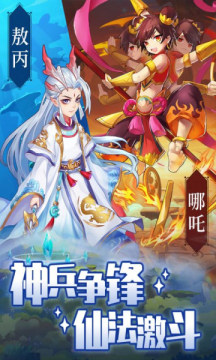 女武神的葬列巴比伦手游全回想版 v1.0.0