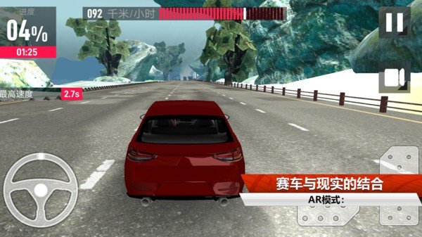 赛车模拟解压游戏最新版