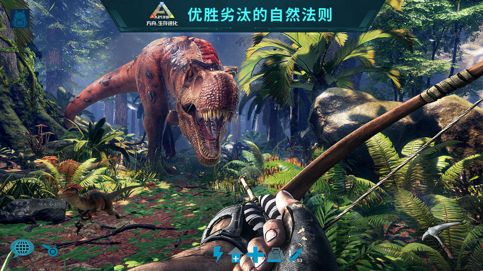 方舟生存进化绅士mod3DM2021 v1.0