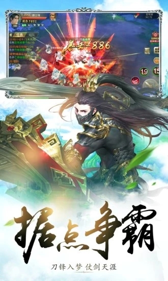 仙在大明手游 v1.0