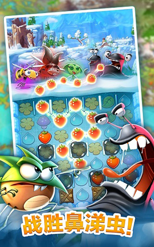 best fiends