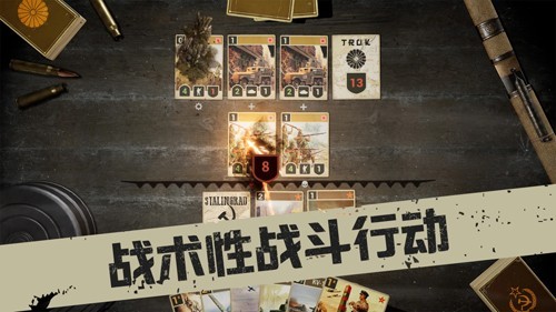 kards手游版