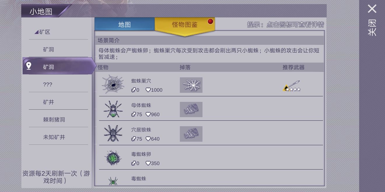 阿瑞斯病毒2最新版无限子弹 v1.0.16