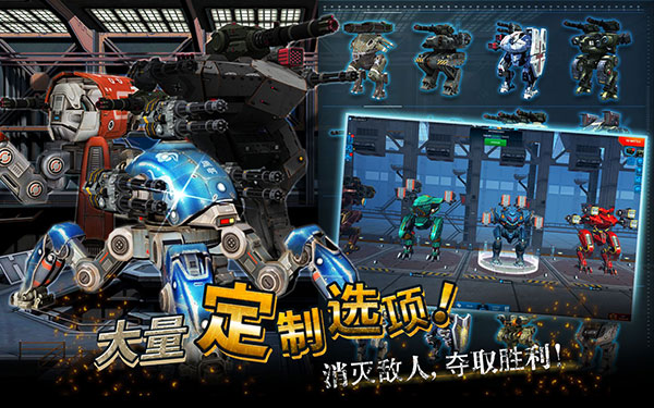 WarRobots国际服