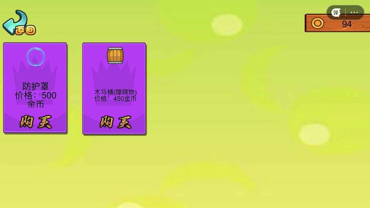 梦境纪元2游戏安卓版
