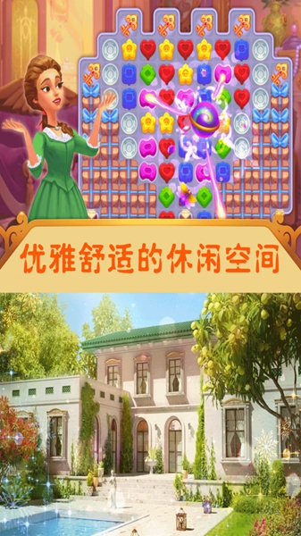 我的巅峰人生游戏安卓汉化版