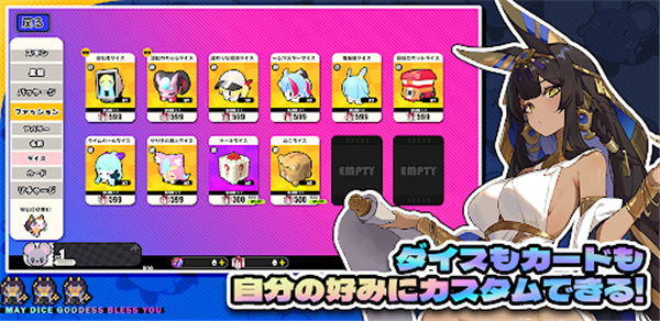 星引擎party
