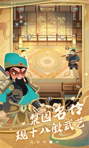一代功夫大师游戏免2025官方版