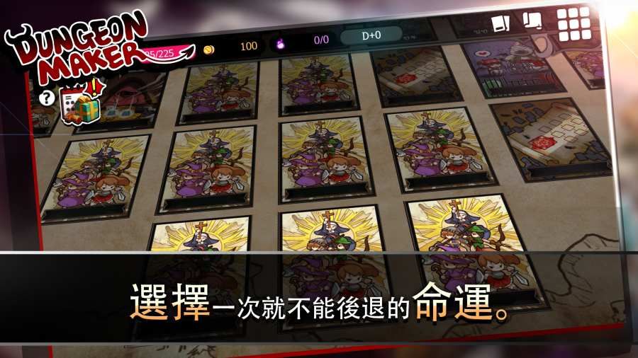 地牢制造者2021最新版 v1.20
