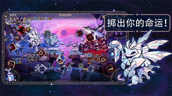 阿斯特赖亚