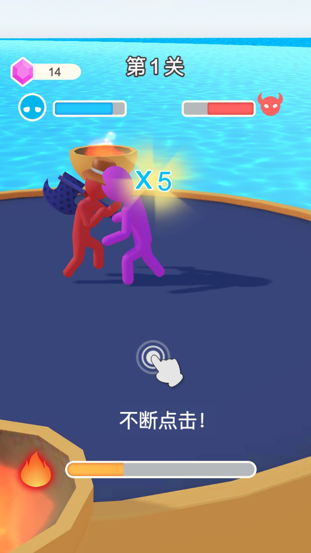 小哥哥奔跑游戏免2025安卓版