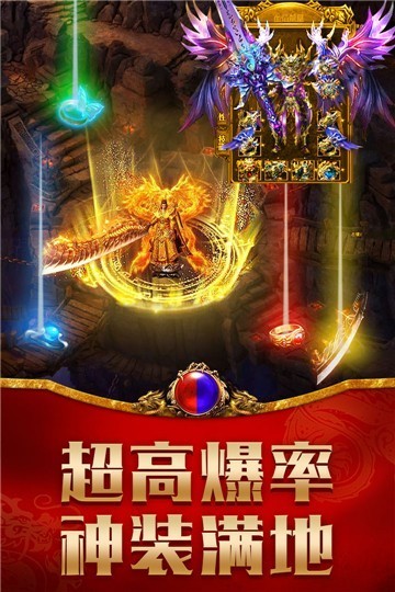 龙腾传世海量版手游官方版