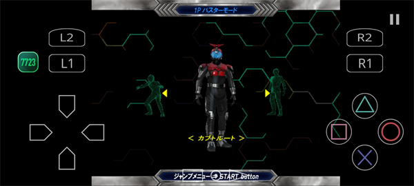 假面骑士甲斗