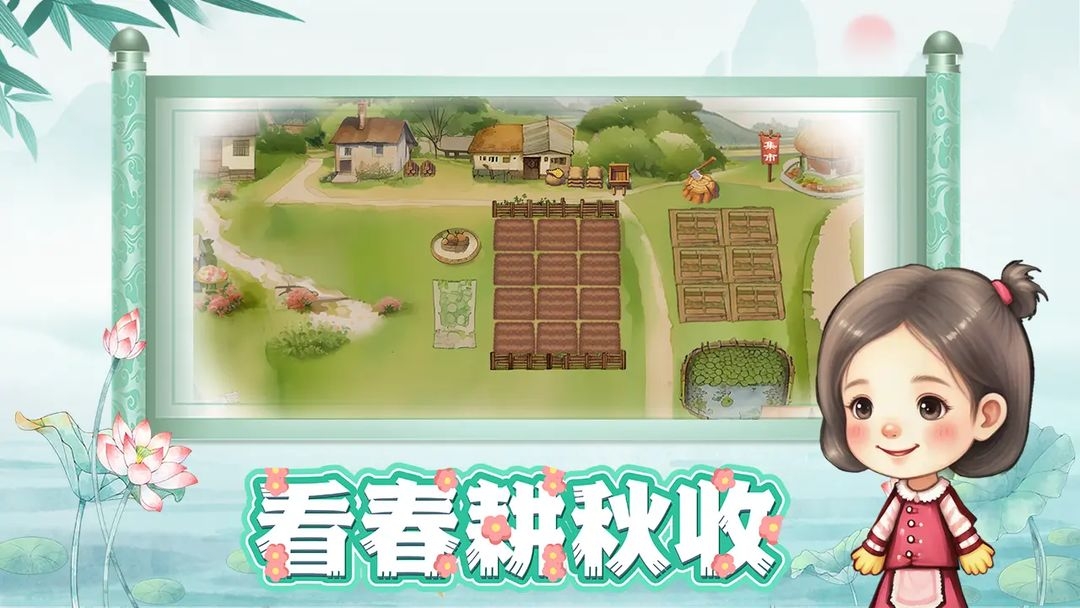 拾光小院