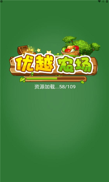 优越农场游戏手机版