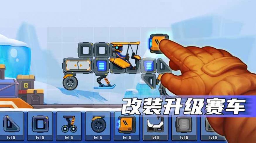 疯狂快车手2内置MOD菜单免2025下载