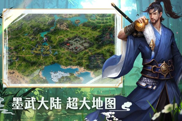 苍云剑道